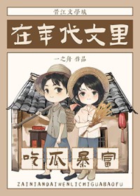 替嫁吃瓜日常[七零]