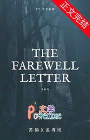 一本狗血虐男文