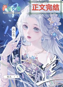 锦鲤文完结后,女配重生了