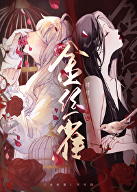 跑路后,渣冷前任她死缠烂打